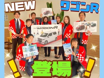 進化を続けるスタンダード・ワゴン。  NEW「ワゴンR」 登場！